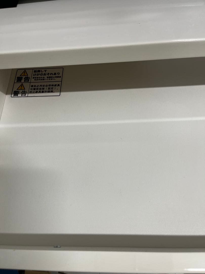 ニトリ 食器棚 コパン100 木製 ホワイト