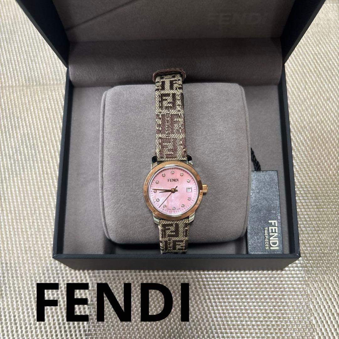 【新品未使用】FENDIフェンディ☆クラシコ ピンクシェル文字盤 11Pダイヤ