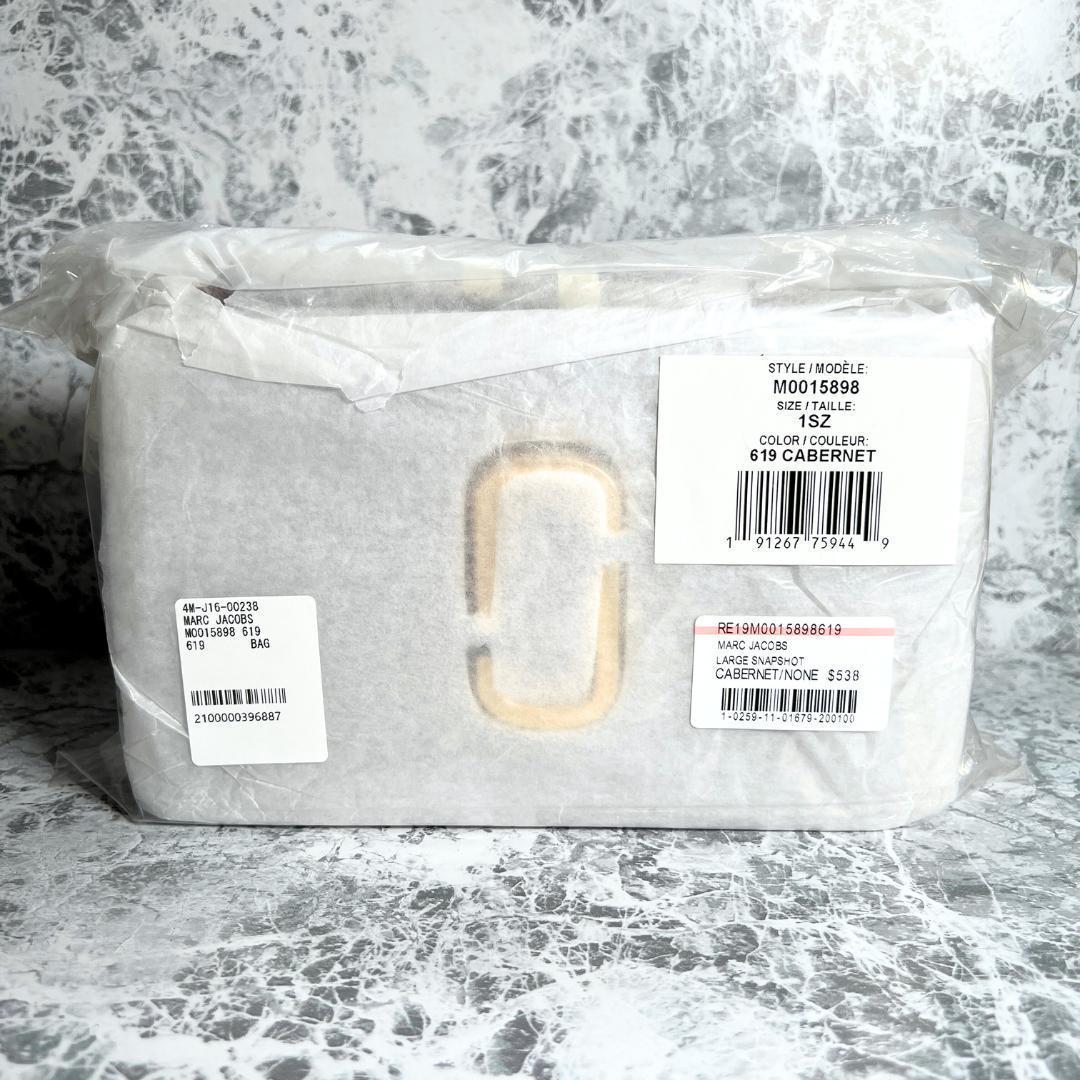 新品・未使用 マークジェイコブス MARC JACOBS 2Way レザーバッグ