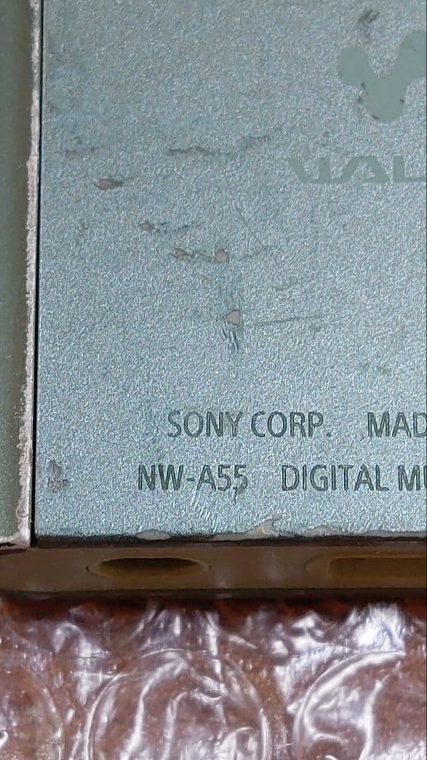 ソニーウォークマン　NW−A55　管理ナンバー9