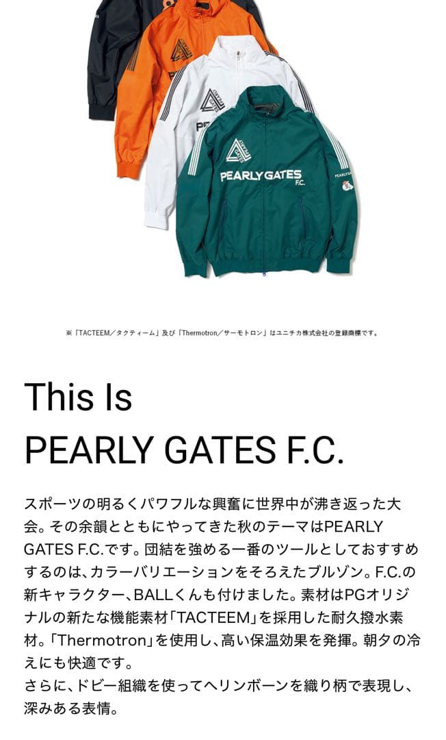 【PEARLY GATES】新品未使用！フルジップジャケット サイズ5