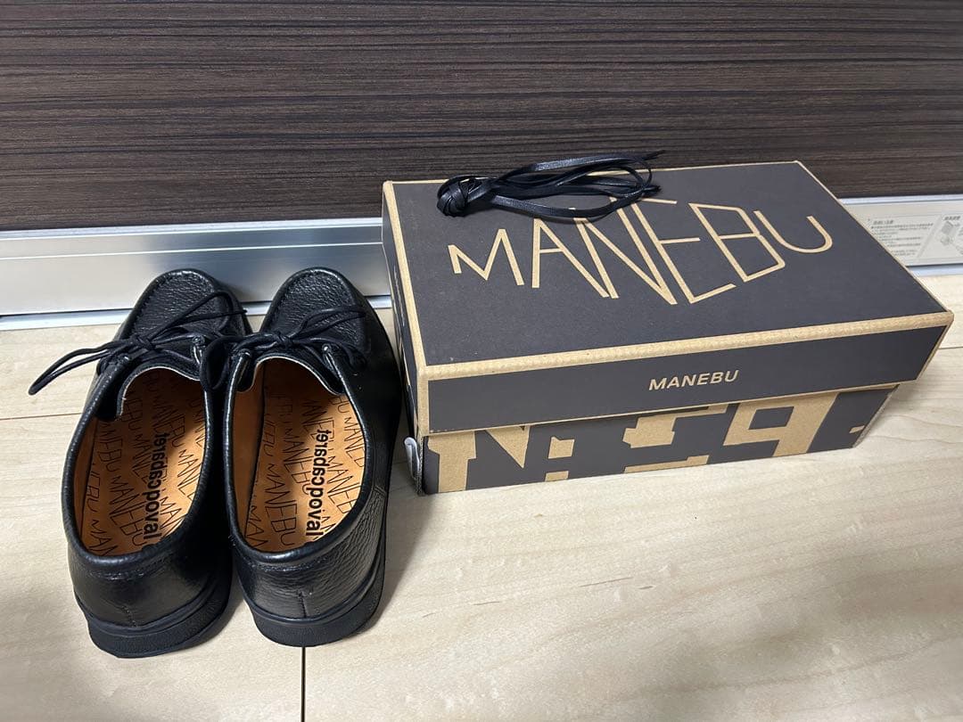 MANEBU cabaret povalコラボ　チロリアン　箱・紐あり