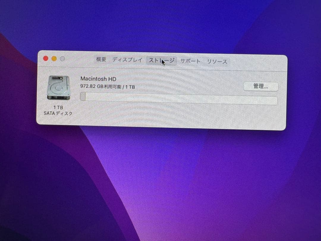 V*n様 Apple iMac A1418 シルバー　※本体のみ
