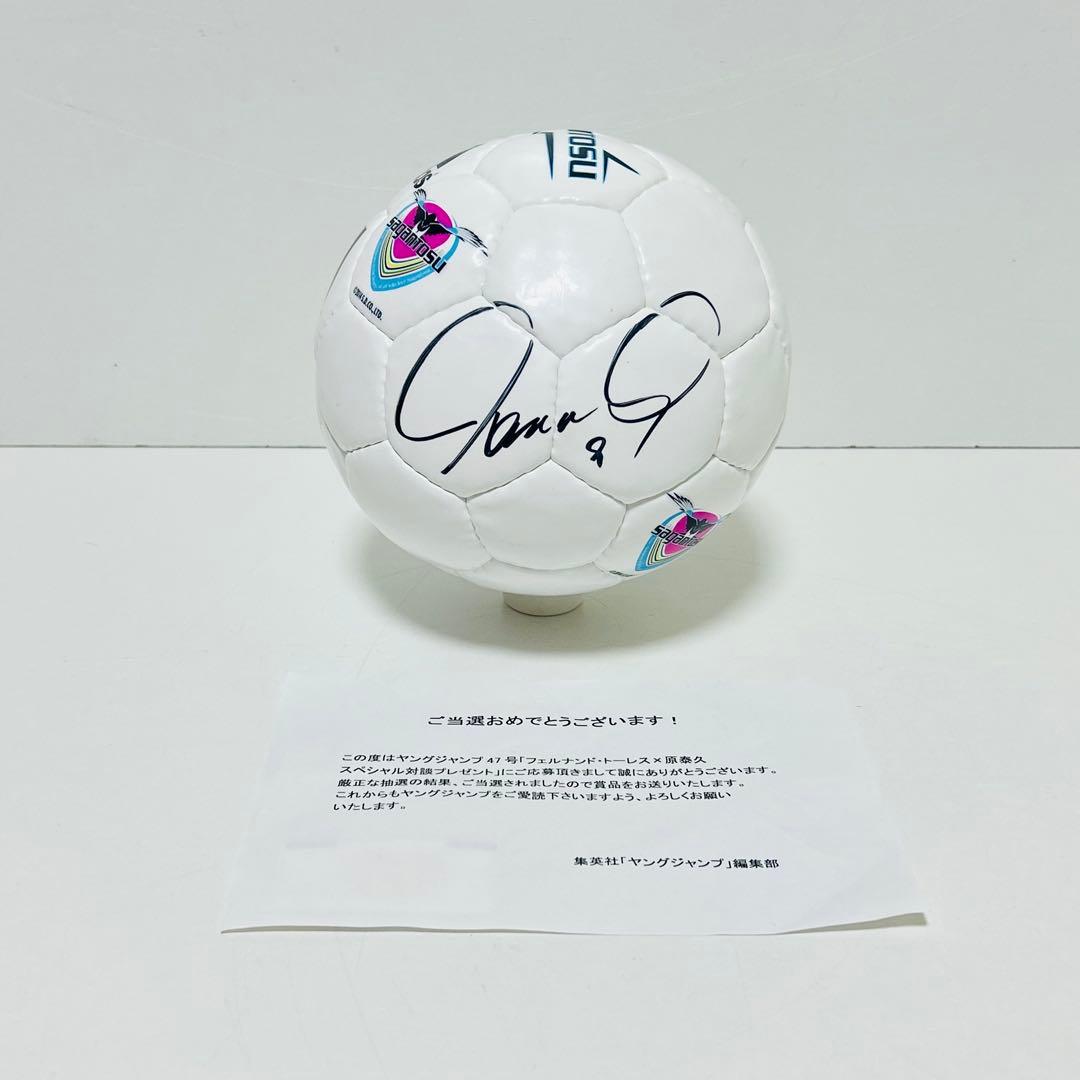 【超希少レア】週刊ヤングジャンプ フェルナンドトーレス 直筆サインボール