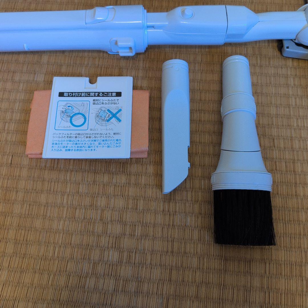 日立電気掃除機 CV-KP900M