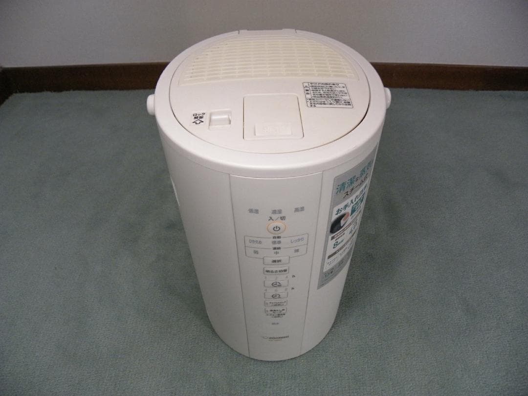 ④象印大型加湿器