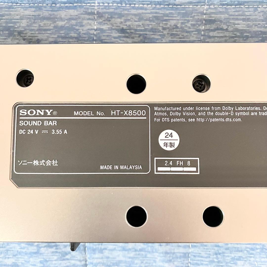 SONY HT-X8500 サウンドバー　2024年製