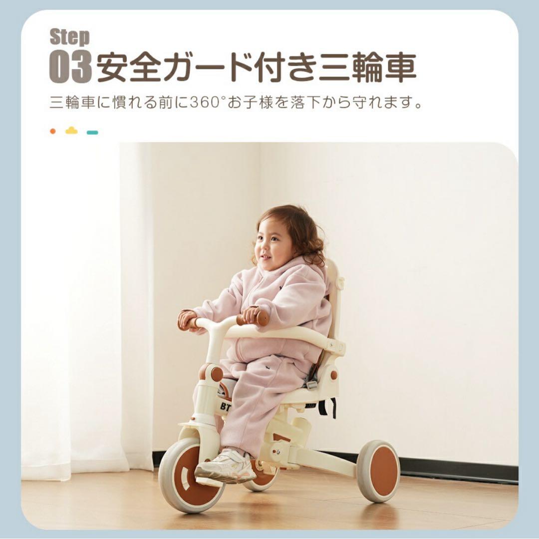 【使用頻度少】BTM 子供用三輪車 7in1 ブルー×ブラウン