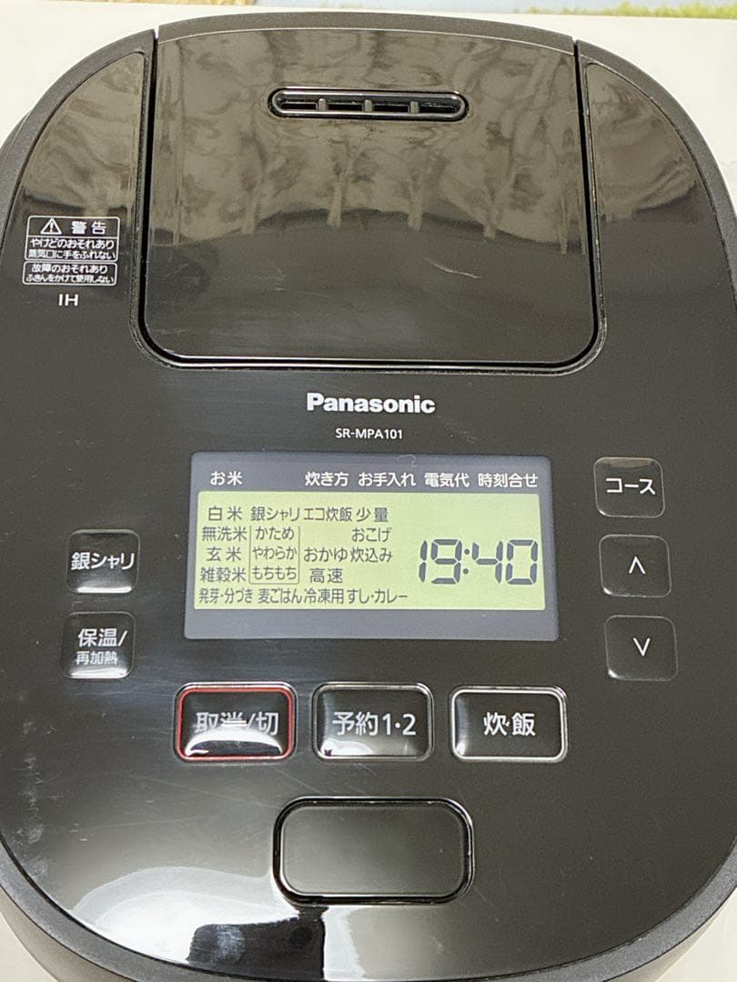 Panasonic おどり炊きSR-MPA101 炊飯器/5.5合　2022年製