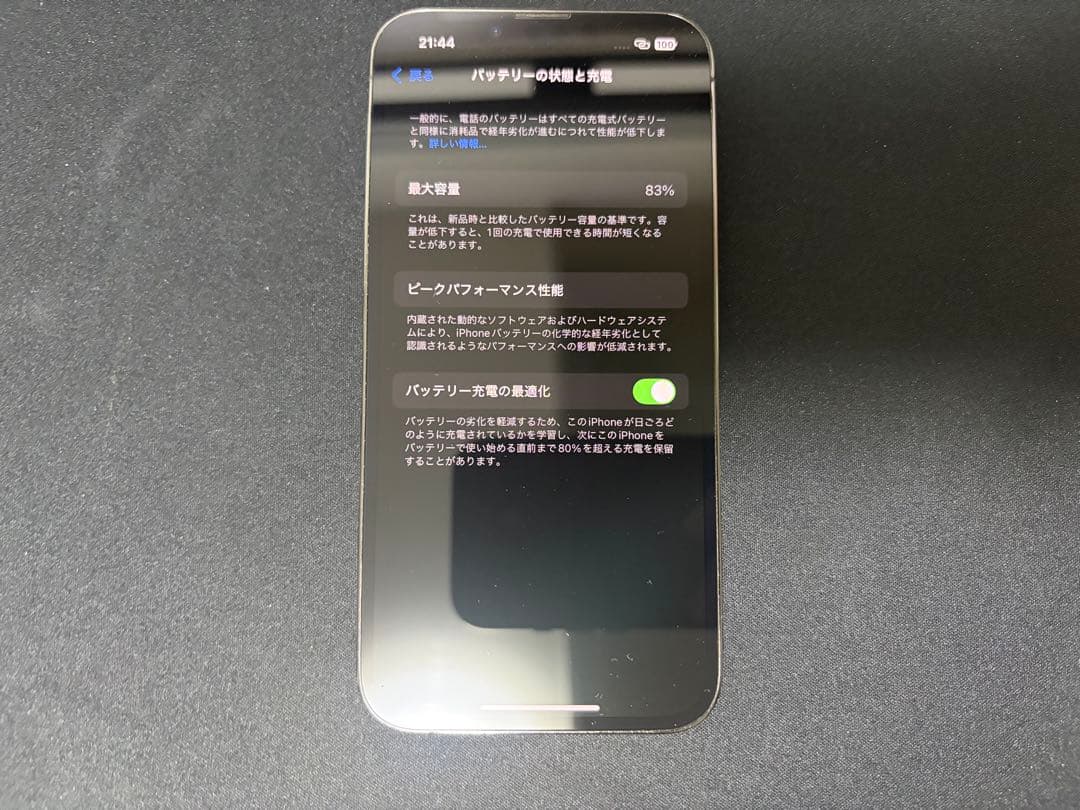 Apple iPhone 13 Pro SIMフリー　グラファイト 本体