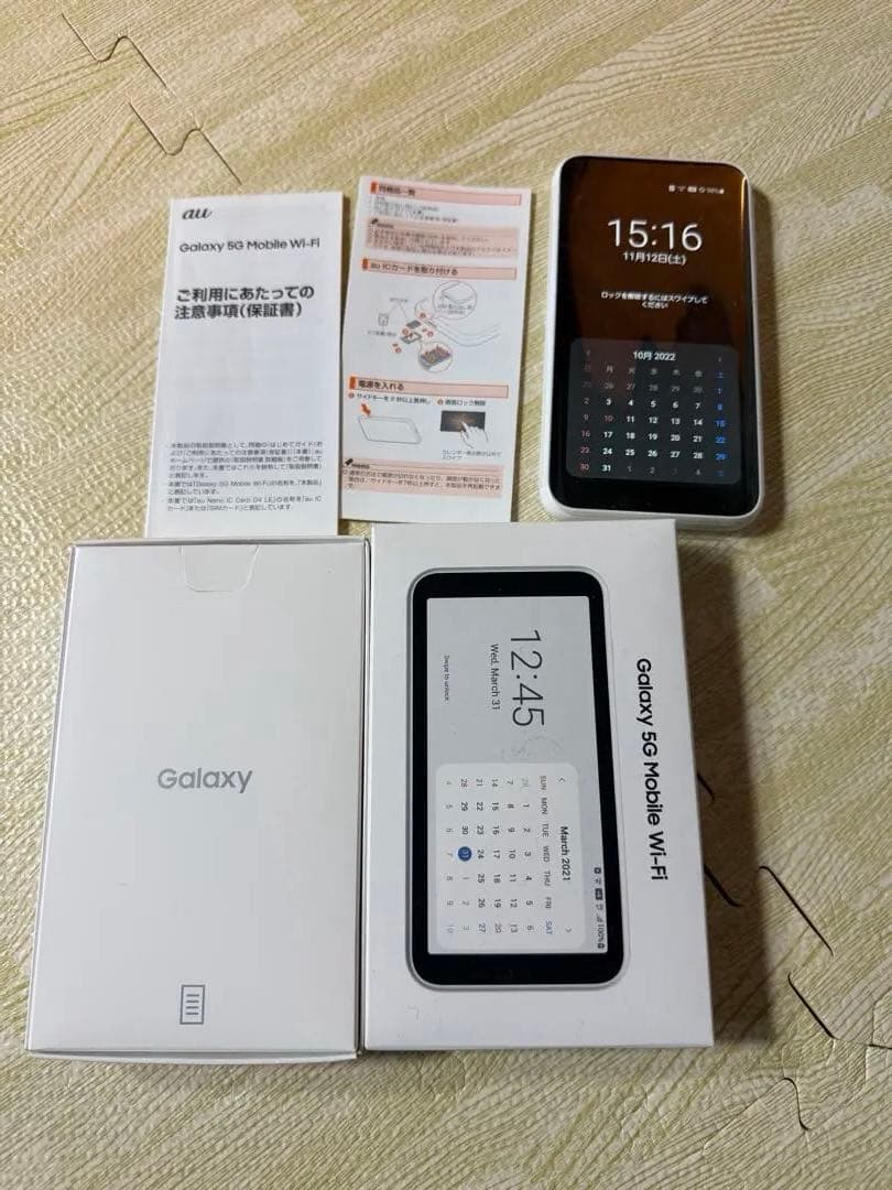 Galaxy 5G Mobile Wi-Fi モバイルルーター 箱付き