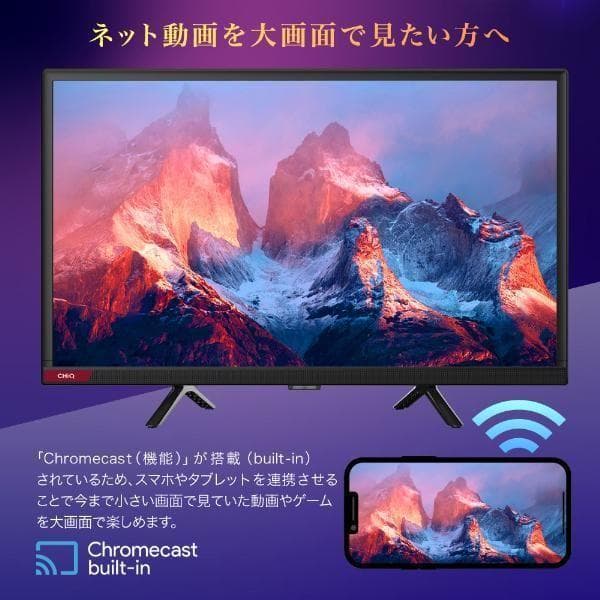 チューナーレス テレビ スマートテレビ 24型androidTV JL24G5E