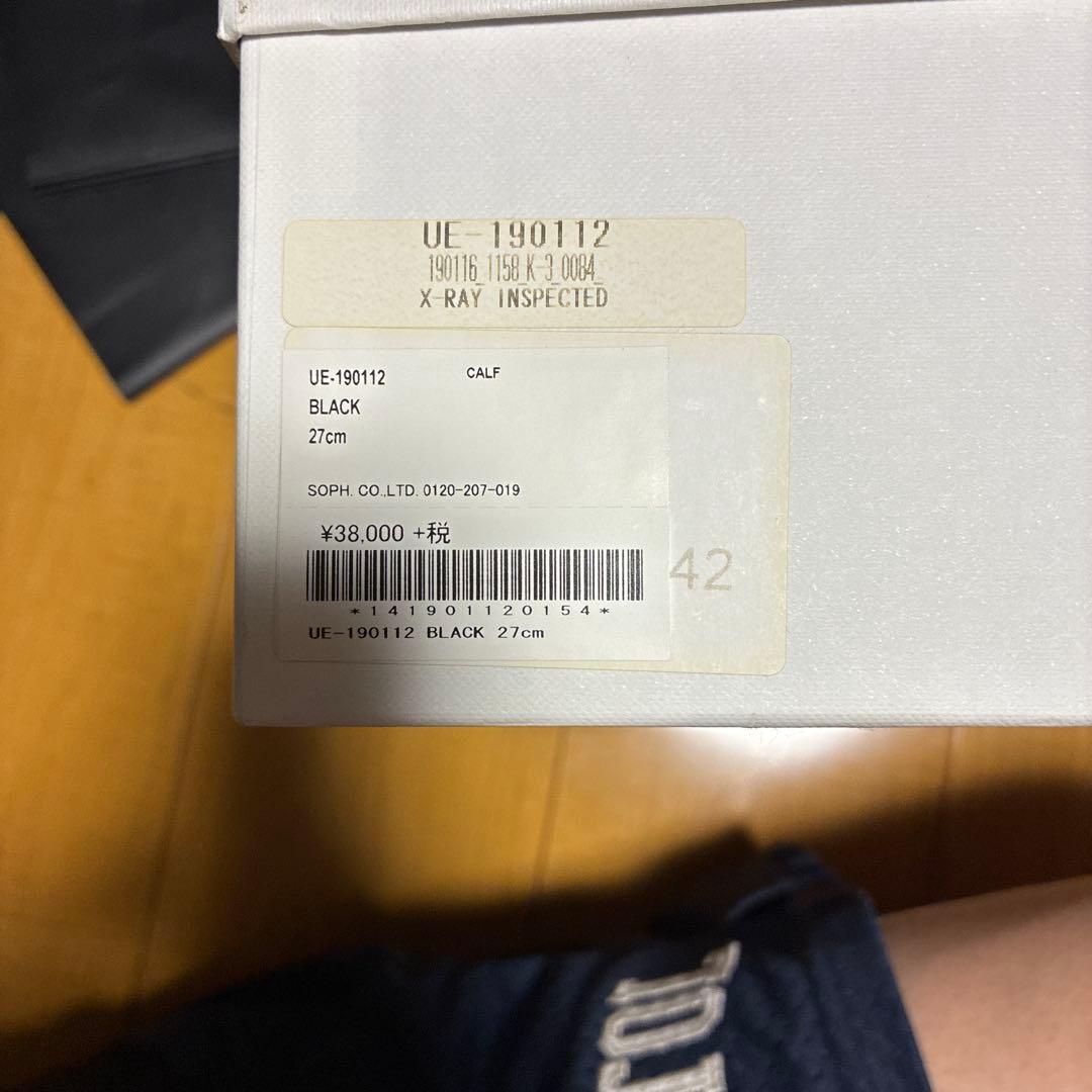 Amb uniform experiment別注