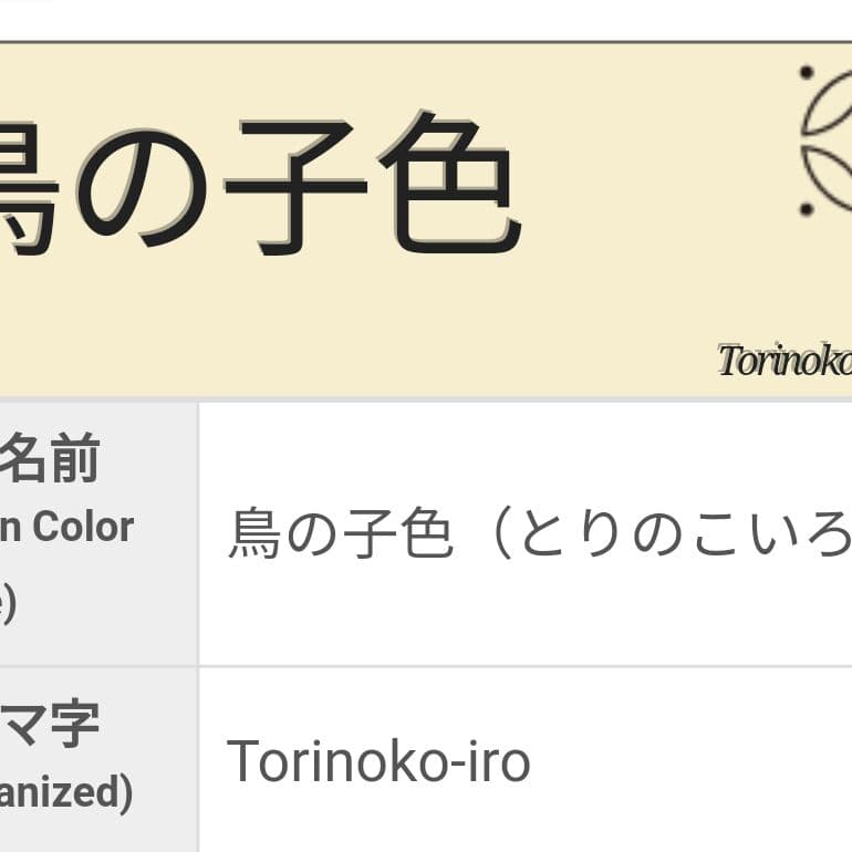 新品 ◆絹のクッションカバー ◆ シノワズリ ◆ Made in vietnam