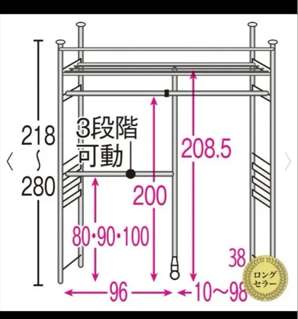 ツッパリクローゼットハンガーラックワイド(オールカーテン付き)