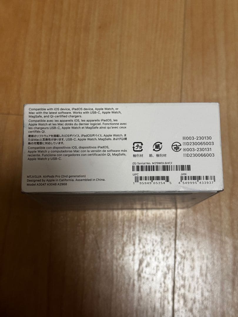 【極美品】Apple AirPods Pro 第2世代 (USB-C) 付属品有