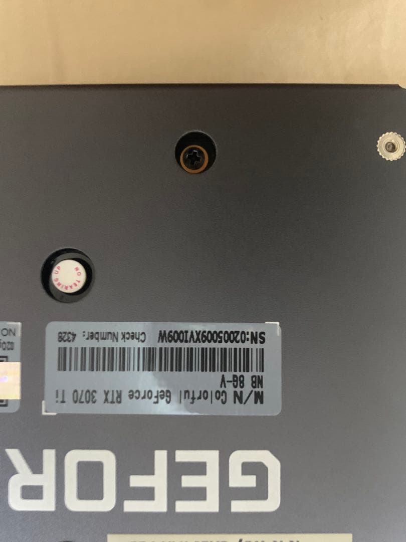 【チャーシューコッペパン】RTX3070Ti