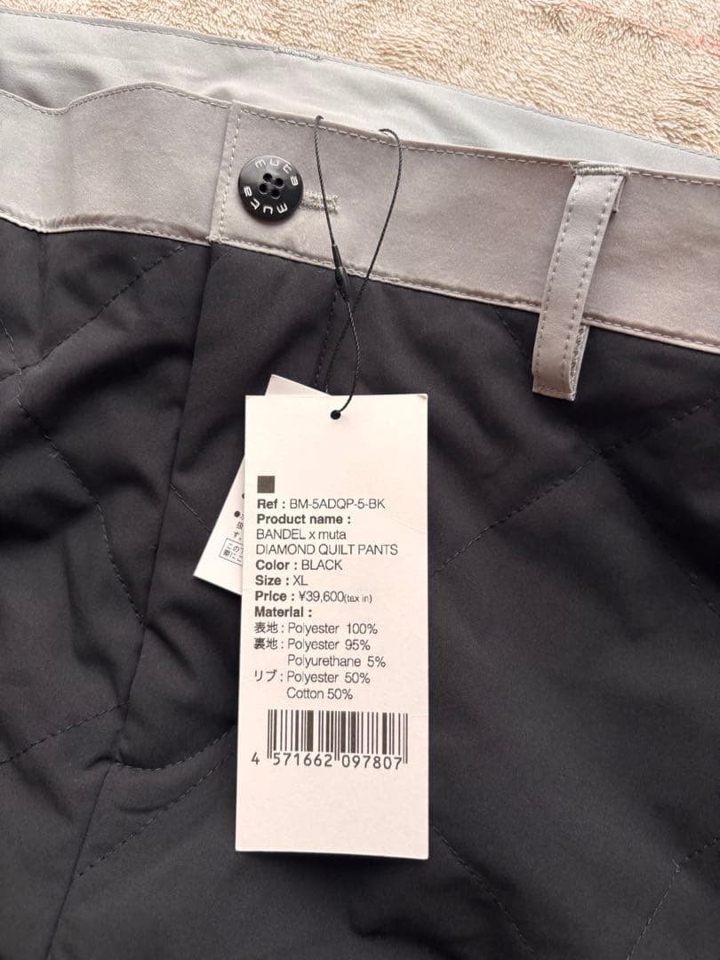 7番　今季新作　定価:88000円　ムータ&バンデル中綿プルオーバー上下