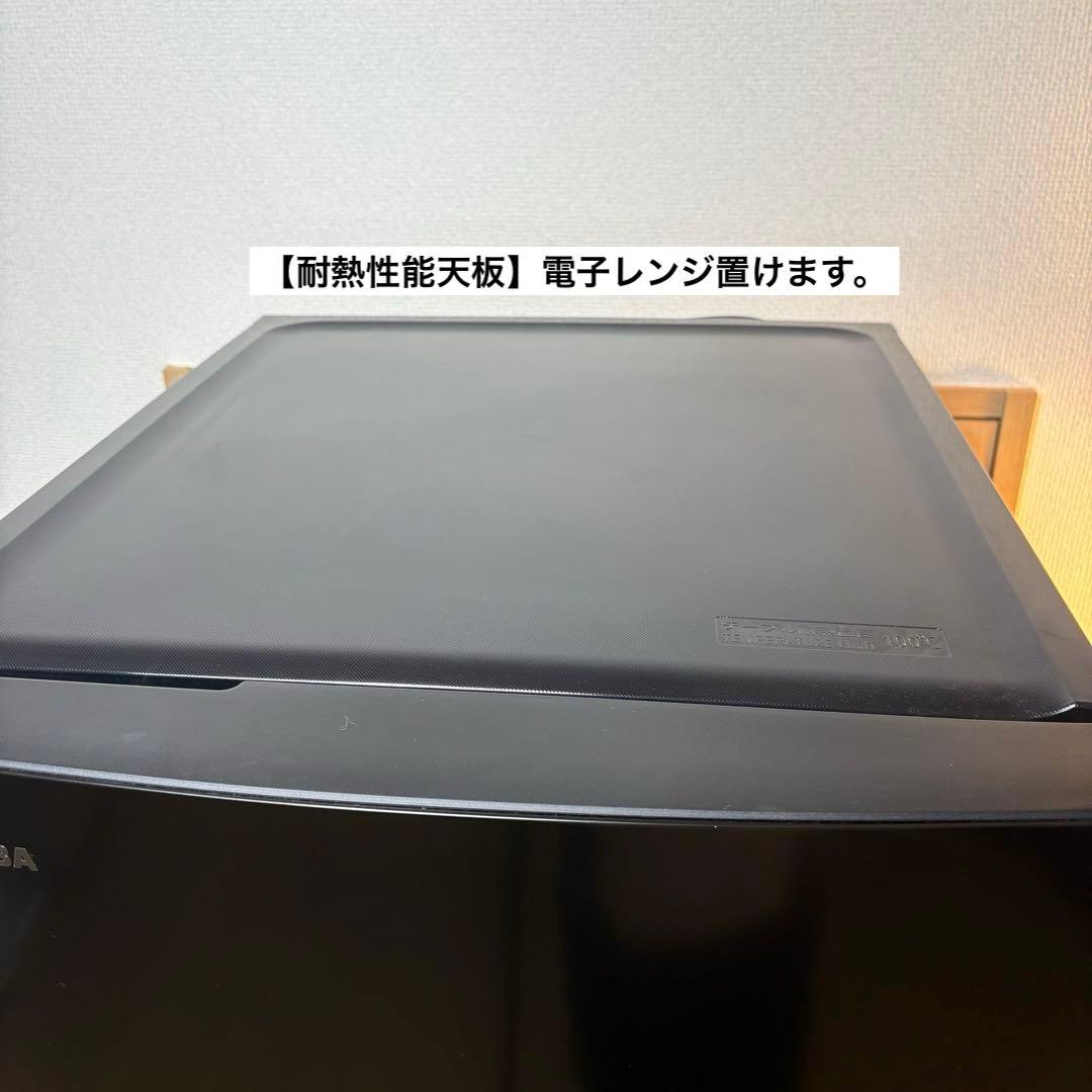 2023年 冷蔵庫 一人暮らし 単身用 小型 3ヶ月保証付 送料設置無料 東芝