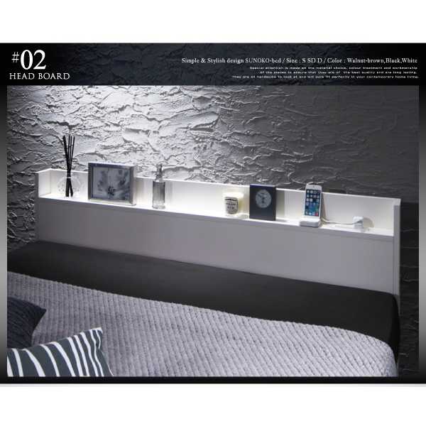 特別奉仕価格　棚・コンセント・マットレス付きすのこベッド　ダブル