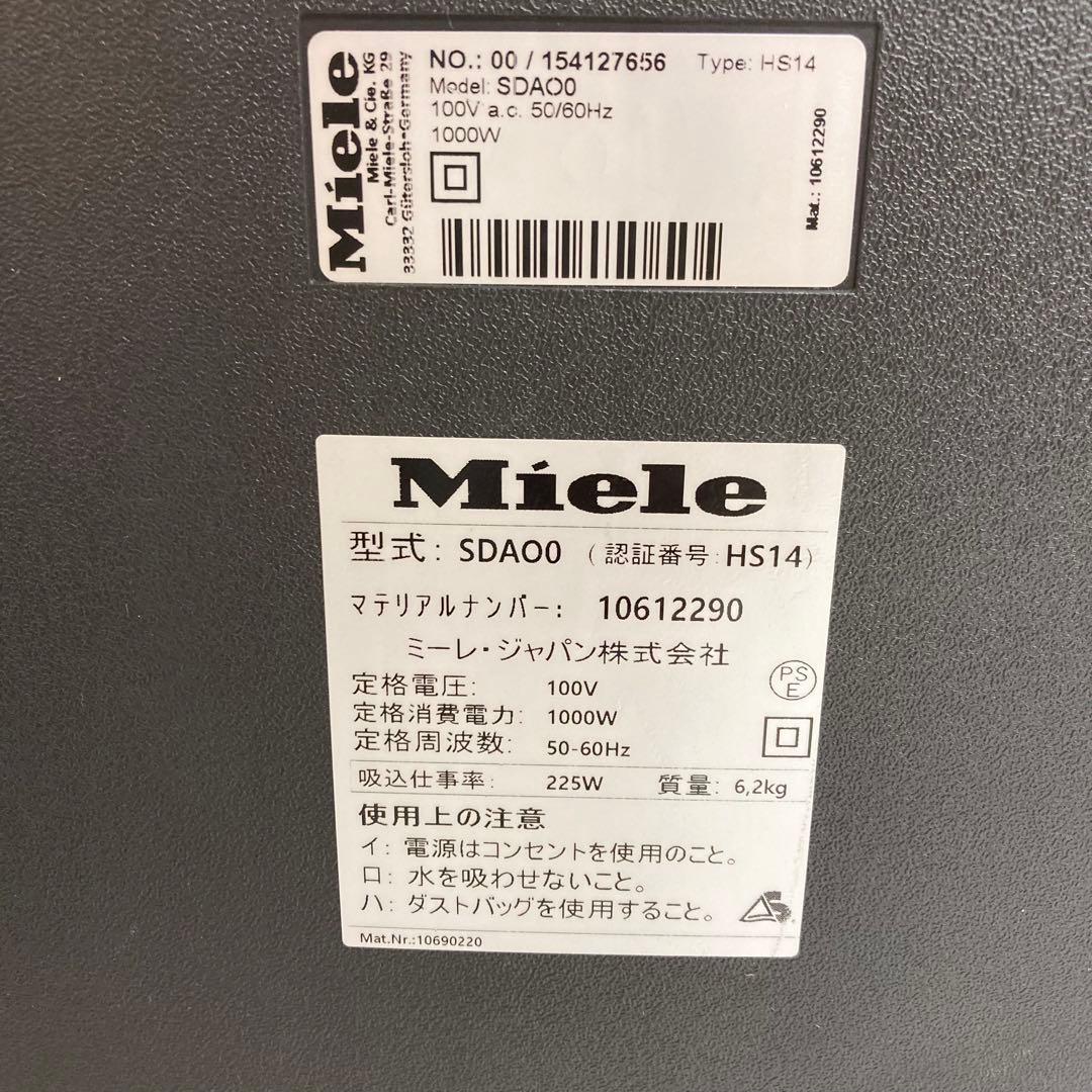 A94-2 Miele ミーレ 掃除機 Compact C2 SDAO0