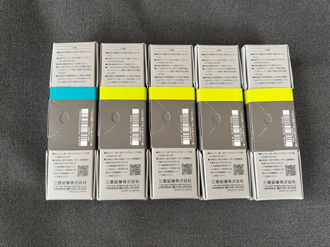 新品未使用uniball ZENTO ユニボールゼント シグニチャーモデル 5本