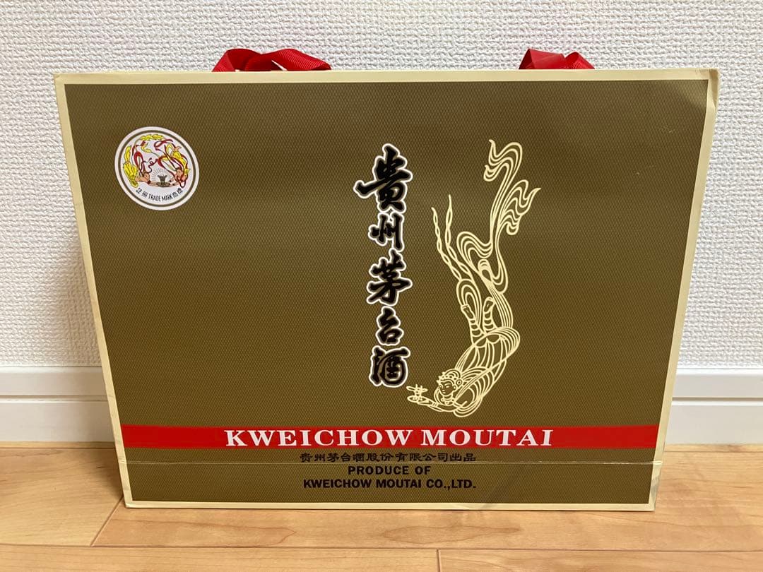 【年末セール】限定 Kweichow Moutai 500ml ギフトボックス付