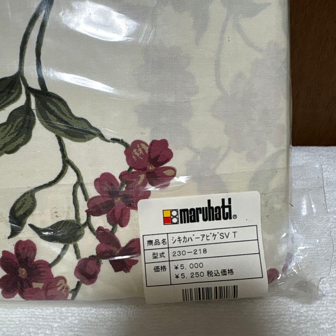 maruhati 花柄 シングル掛け布団・敷き布団・枕カバー　3点セット