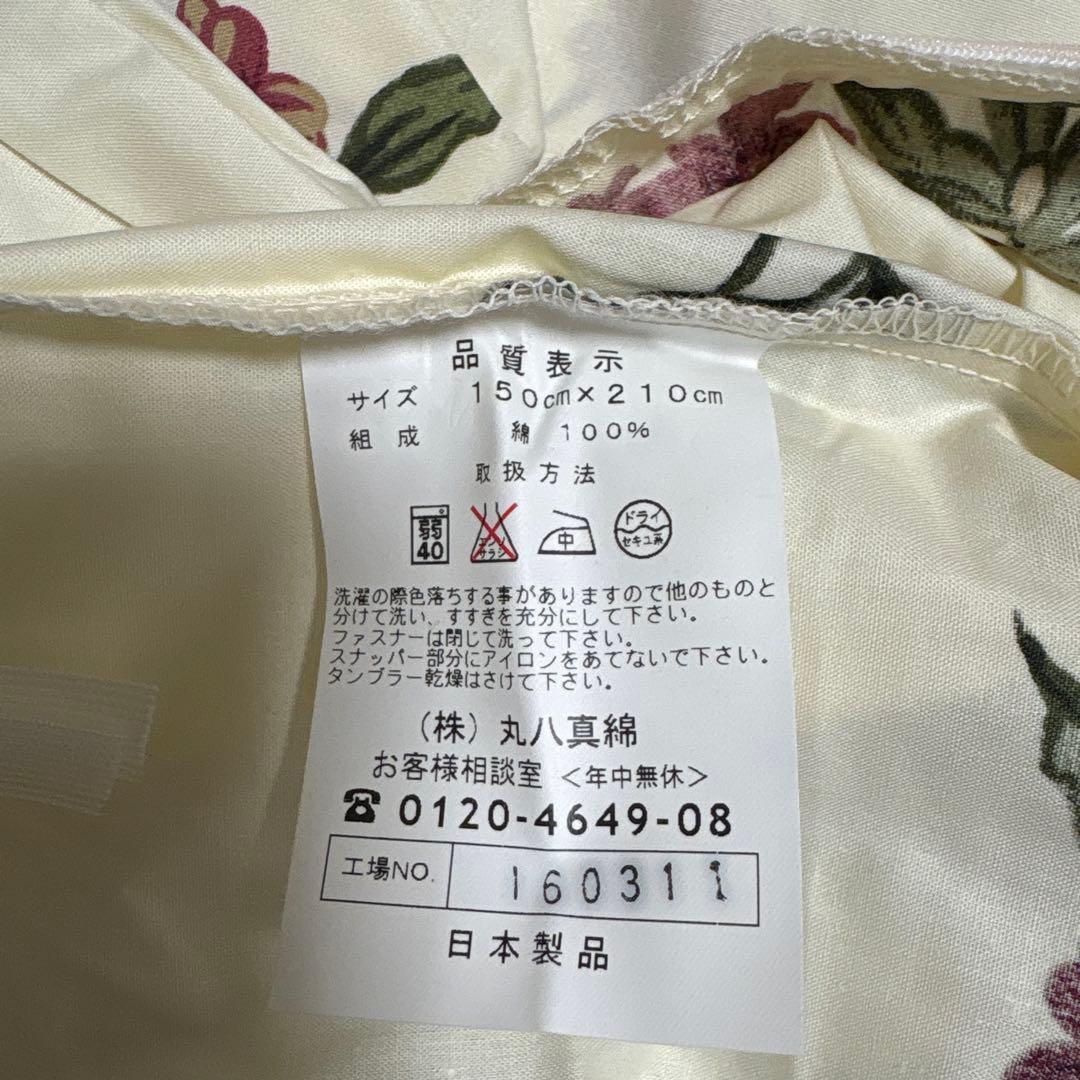 maruhati 花柄 シングル掛け布団・敷き布団・枕カバー　3点セット