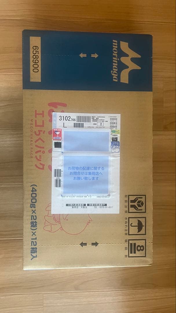 はぐくみエコらくパック 800g まとめ売り