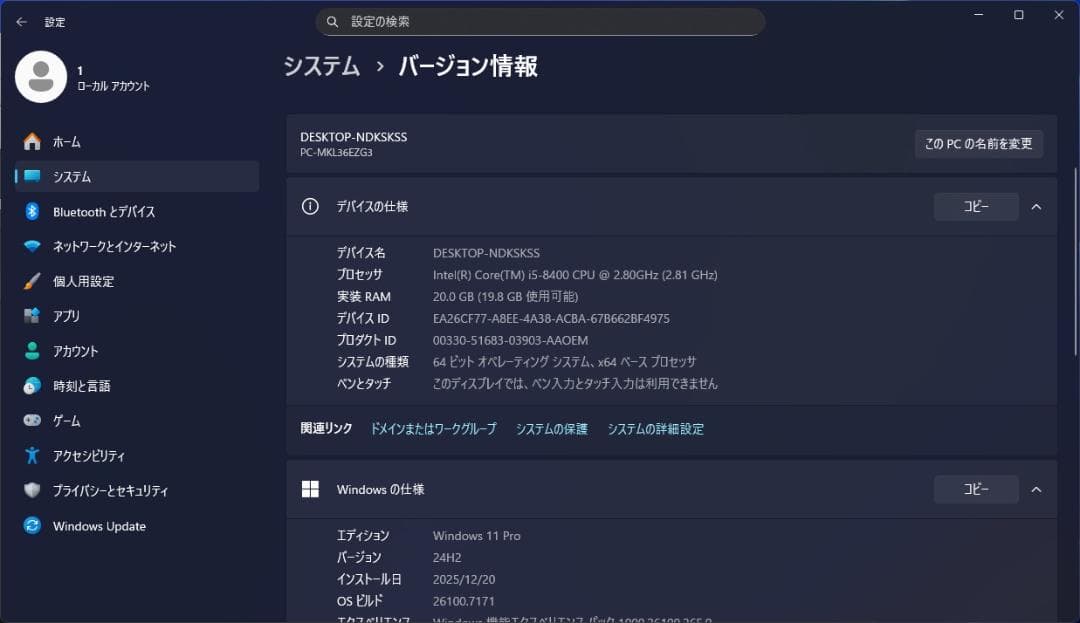 NEC M.2＋2.0TB＋1.0TB Win11 Pro i5 20GBメモリ