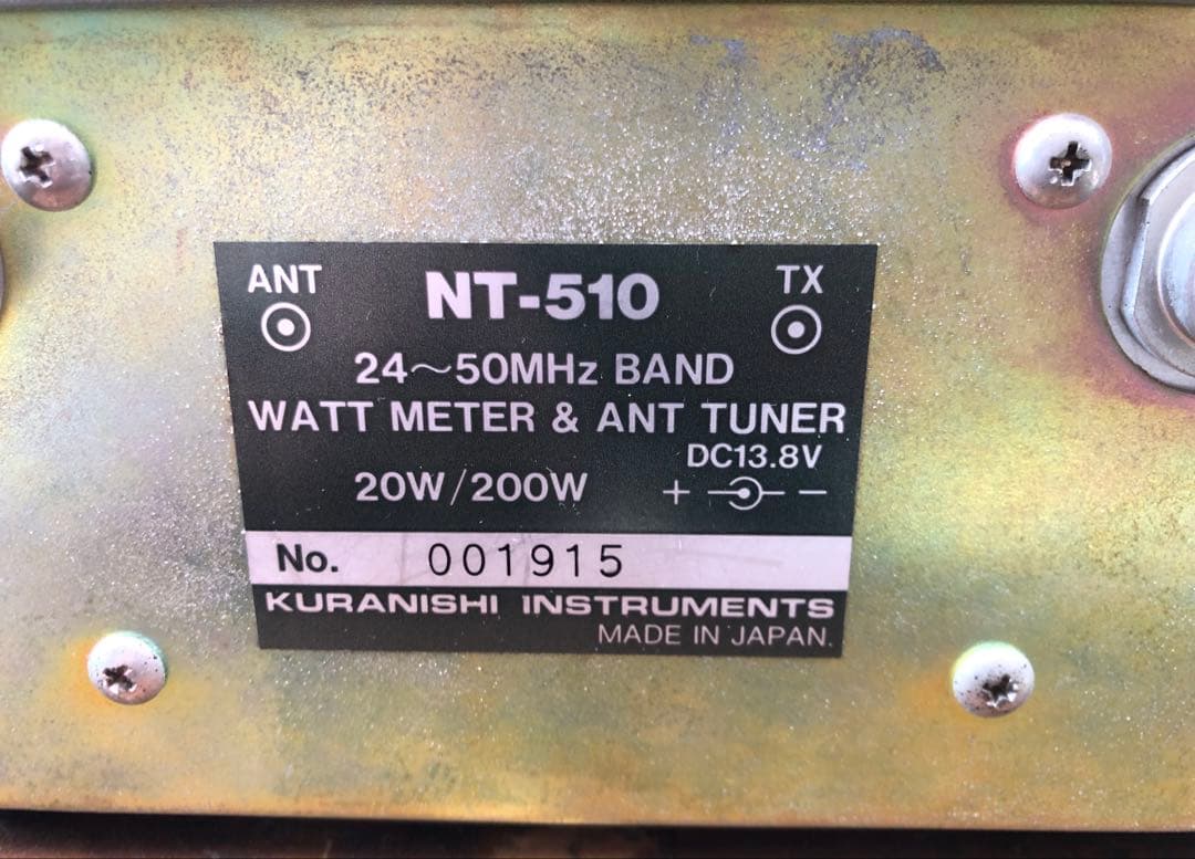 クラニシ ネットワークチューナー　NT-510