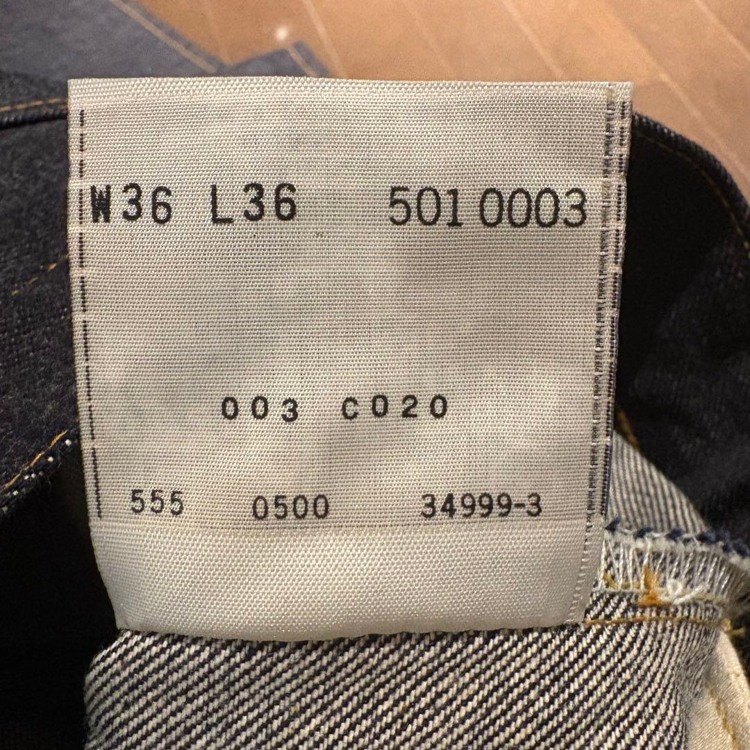 未使用 LVC 501XX 0003 バレンシア555 USA製 W36 L36