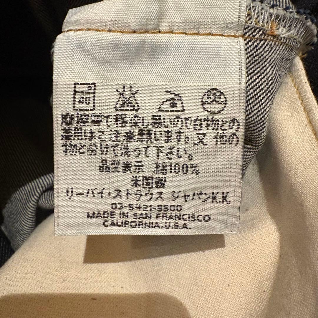 未使用 LVC 501XX 0003 バレンシア555 USA製 W36 L36