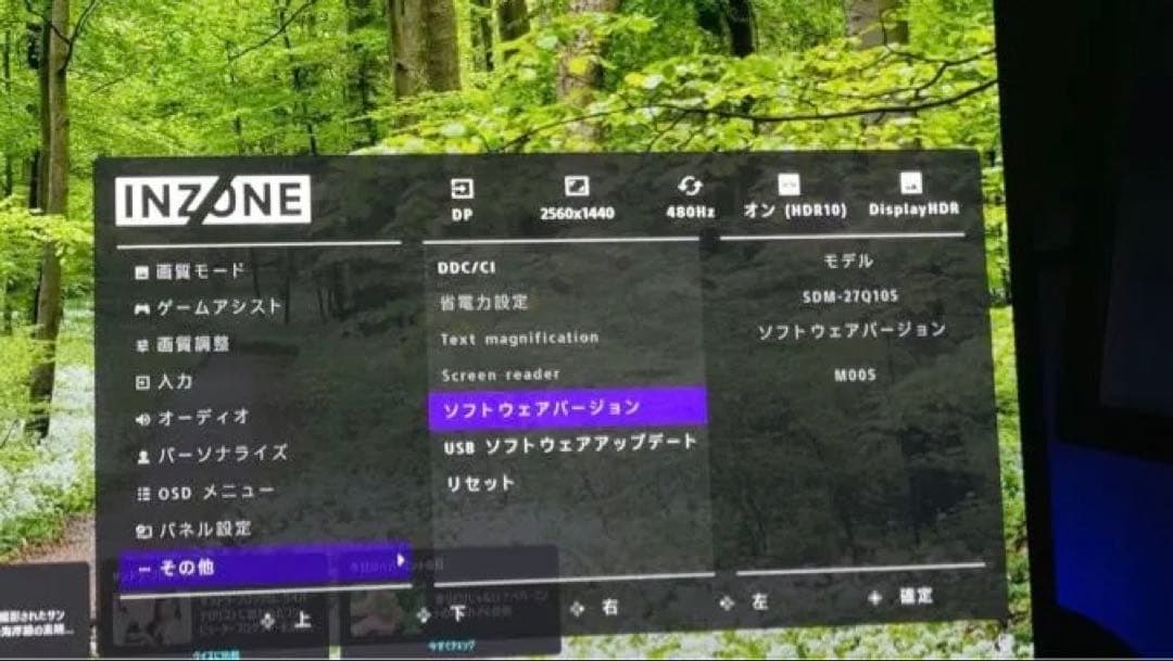 ディスプレイ・モニター本体 INZONE M10S