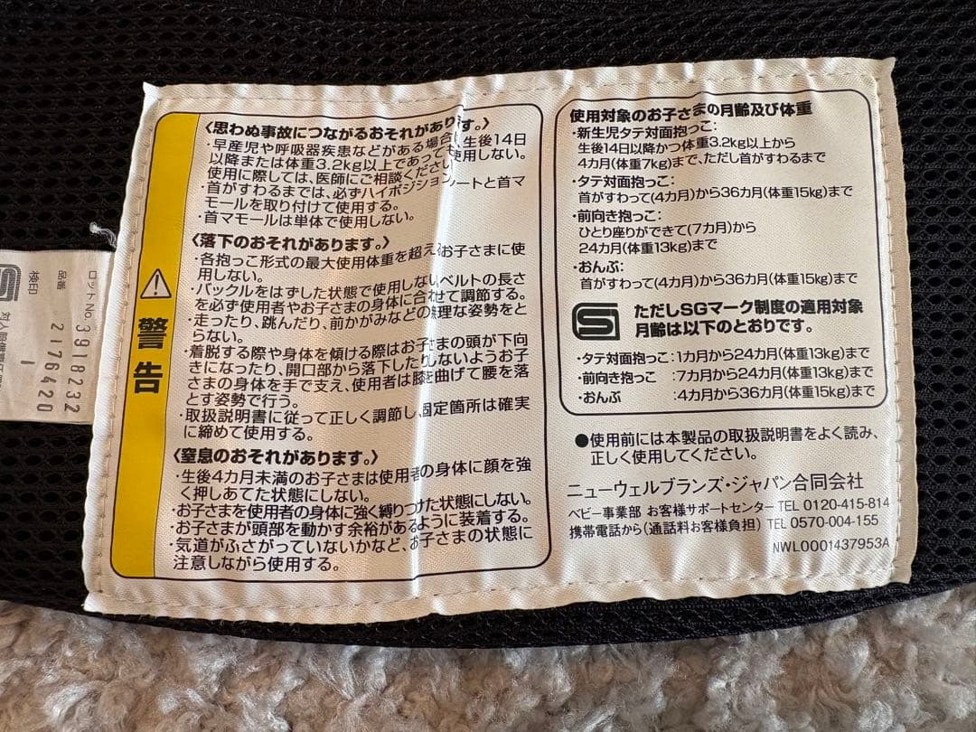 超美品Aprica Lactis ブラック