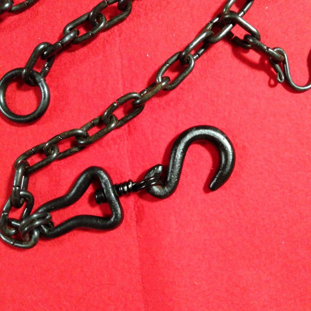 金工師　木村清五郎作　鎖道具三点