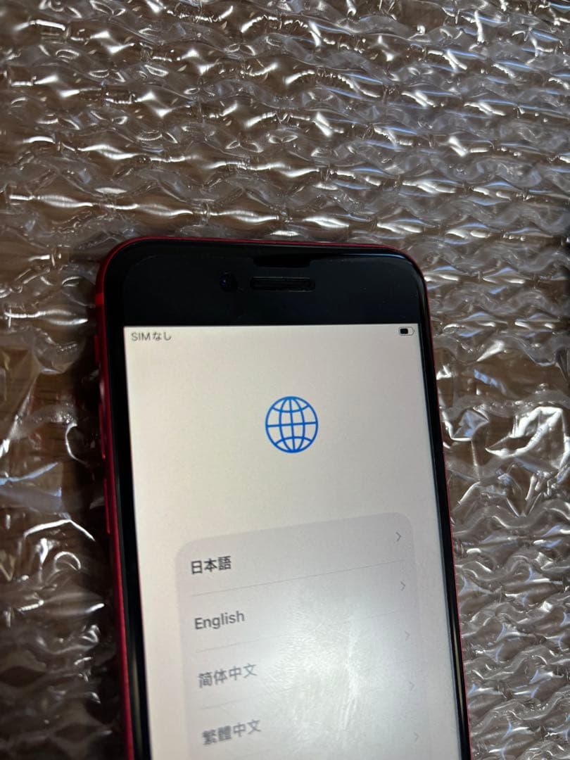 美品　訳ありiPhone SE (第2世代) 64GB RED SIMフリー