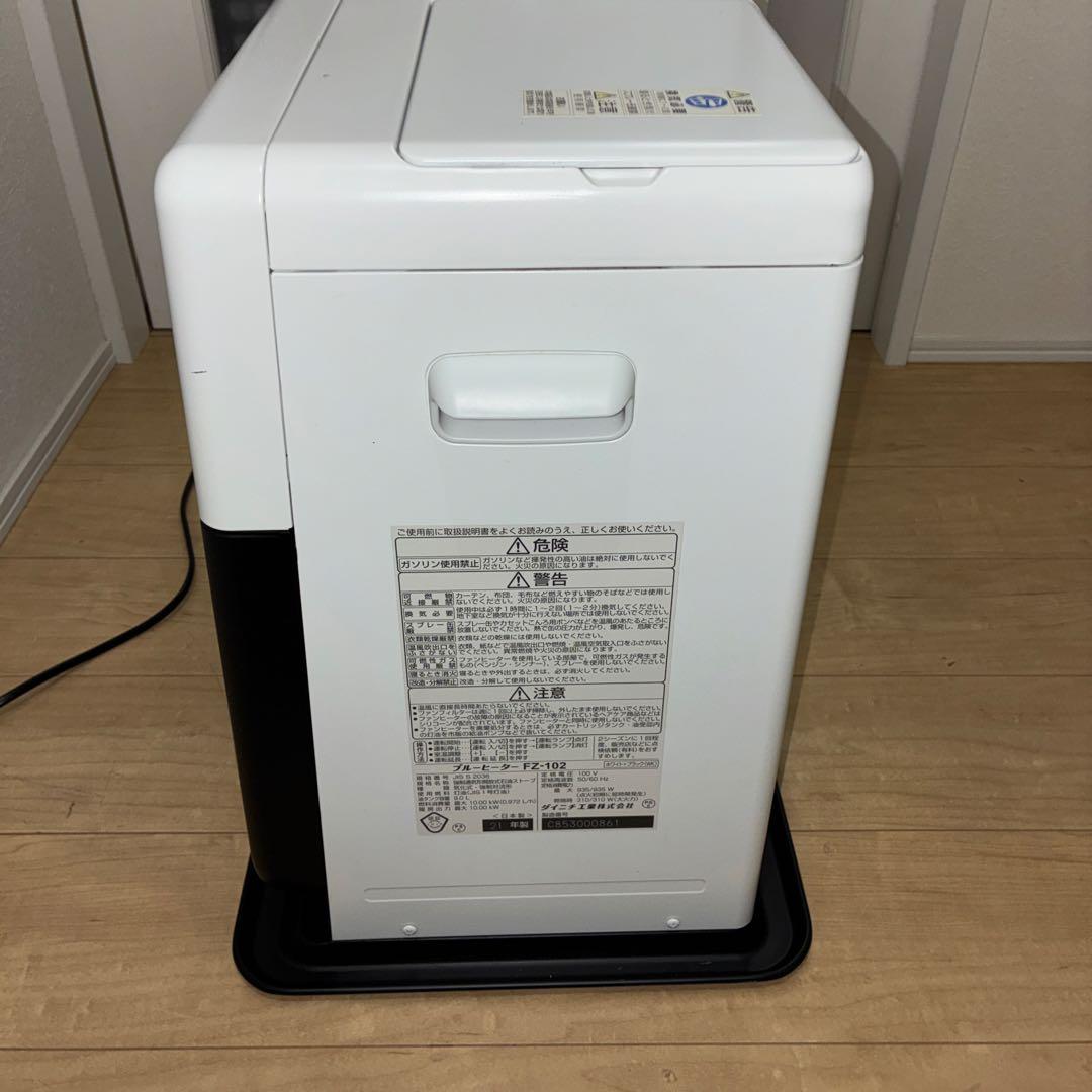 大型ダイニチ DAINICHI 石油ファンヒーター ブルーヒーター FZ-102