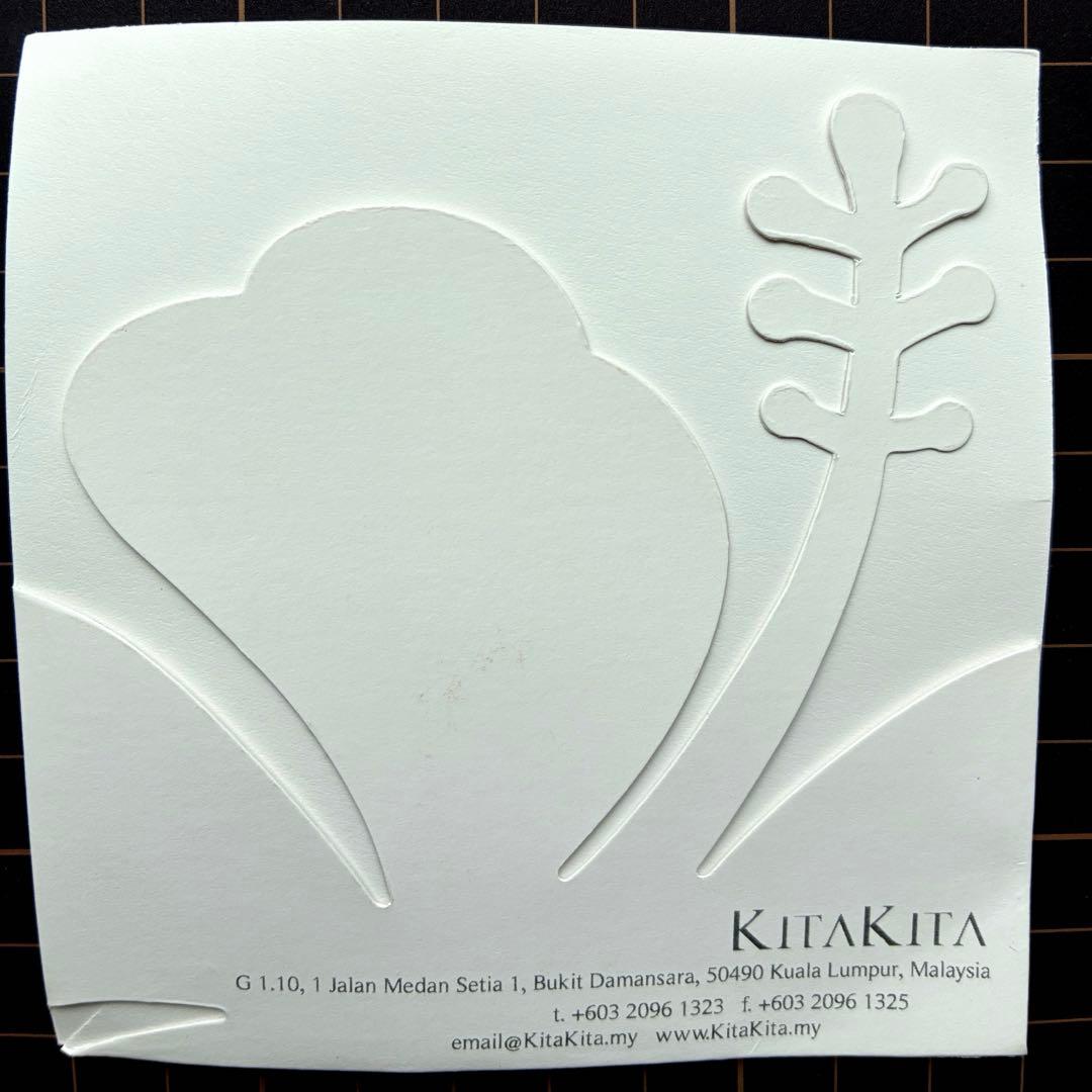 ★セール★ 新品　レア　高級マレーシア食器　八角形ボウル　KITAKITA 1枚