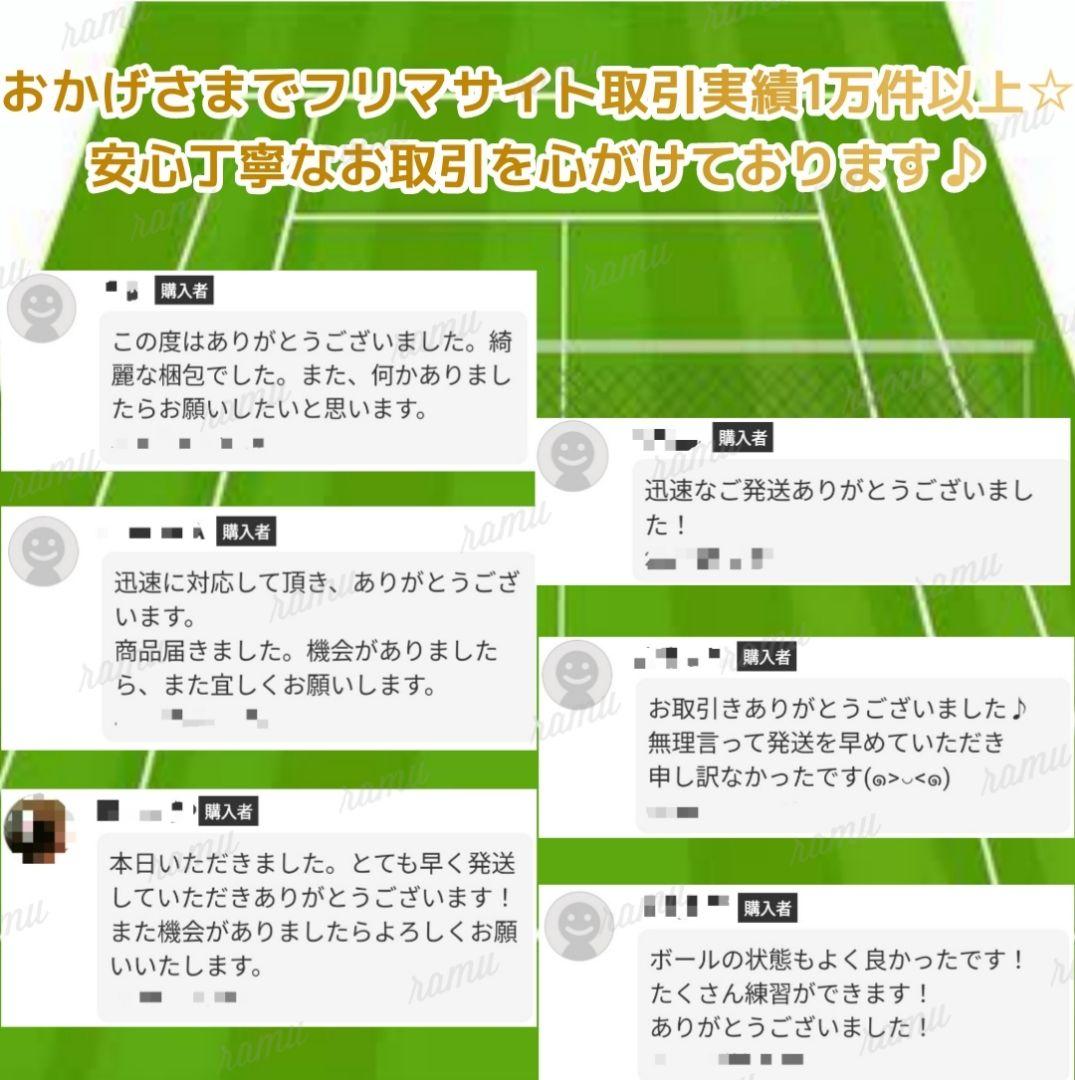 【新品】ダンロップ ソフトテニスボール3ダース