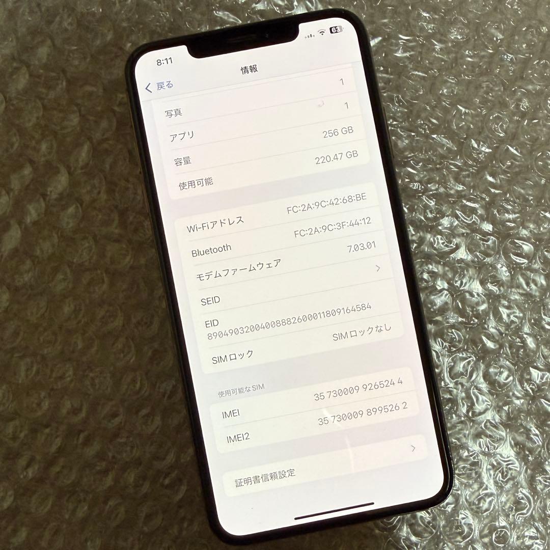 iPhone Xs Max ゴールド 256GB SIMフリー