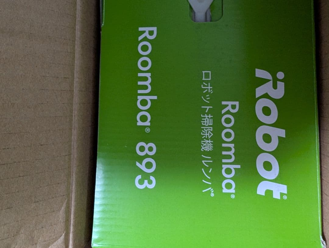 お掃除ロボットルンバ バッテリー切れ