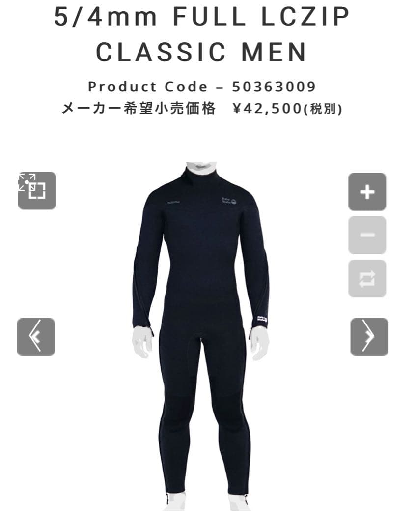 ヘレイワホ　5/4mm FULL LCZIP CLASSIC メンズ　M