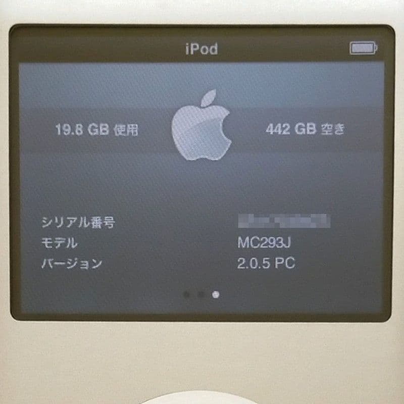 【北村鉄也】iPod Classic 第7世代 シルバー 512GB
