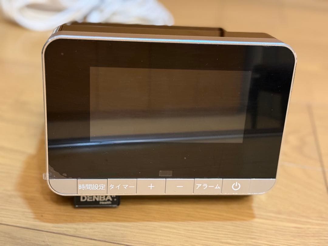 デンバヘルス　ハイグレード