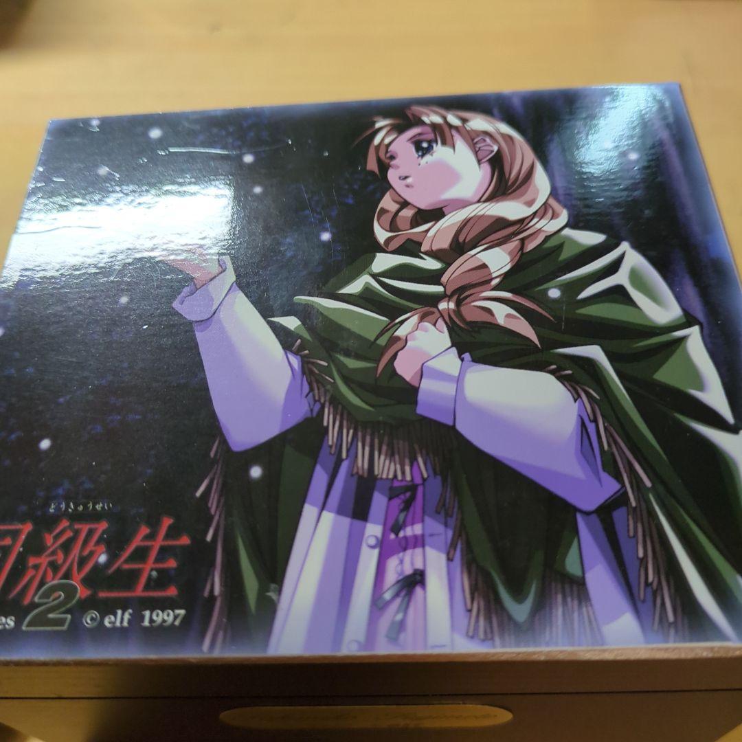 レア　同級生2オルゴール桜子　キーホルダーマスコット付き