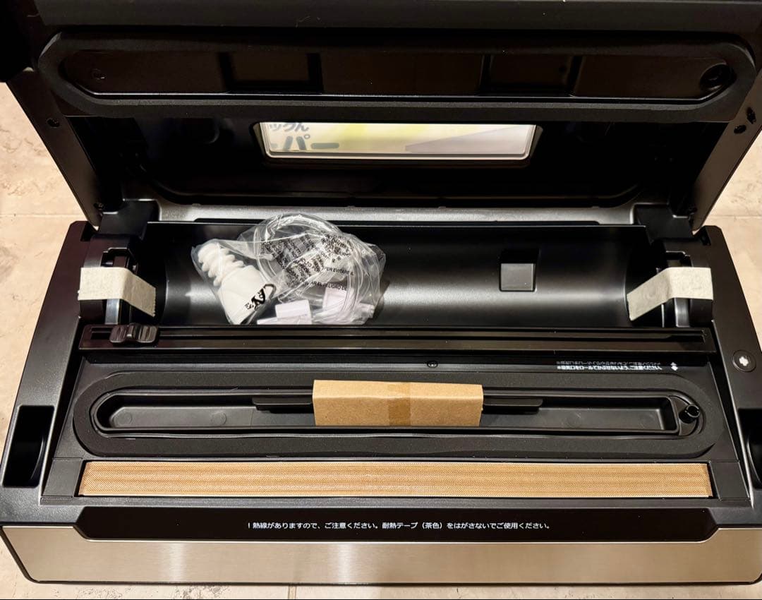 【真空パックん】 PREMIUM 基本セット キャニスター2個付き ☆新品☆