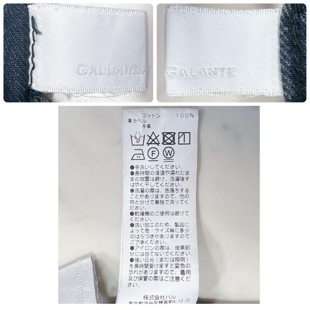 極美品✨ガリャルダガランテ　デニムオーバーシャツ　ブラック デニムシャツ　黒