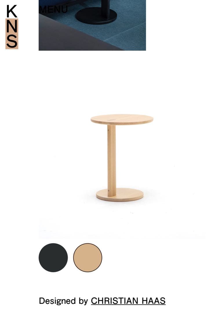 カリモクニュースタンダード　コーヒーテーブル